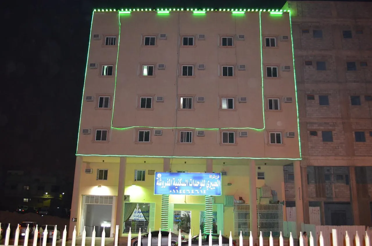 Al Eairy Apartments Al Riyad 5 Hotel
